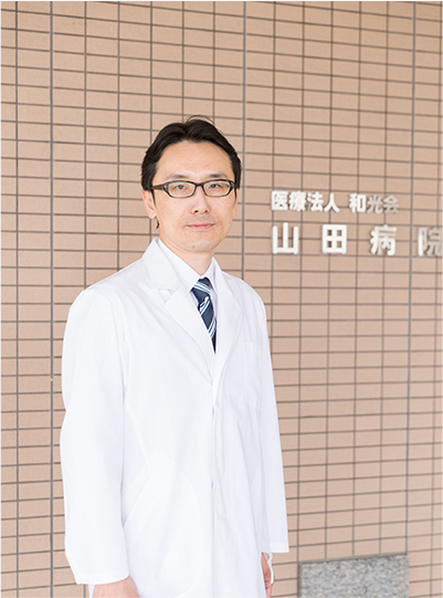 山田 豪 | 内科