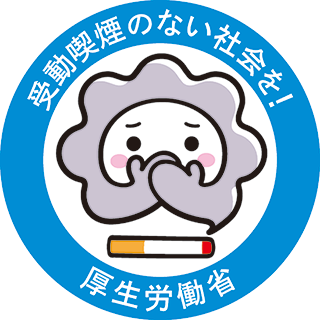病院の概要