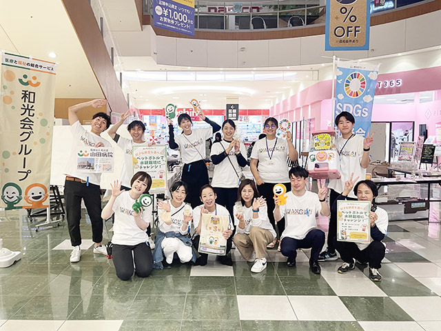 病院の概要｜岐阜市の外来・訪問診療は山田病院｜医療法人和光会