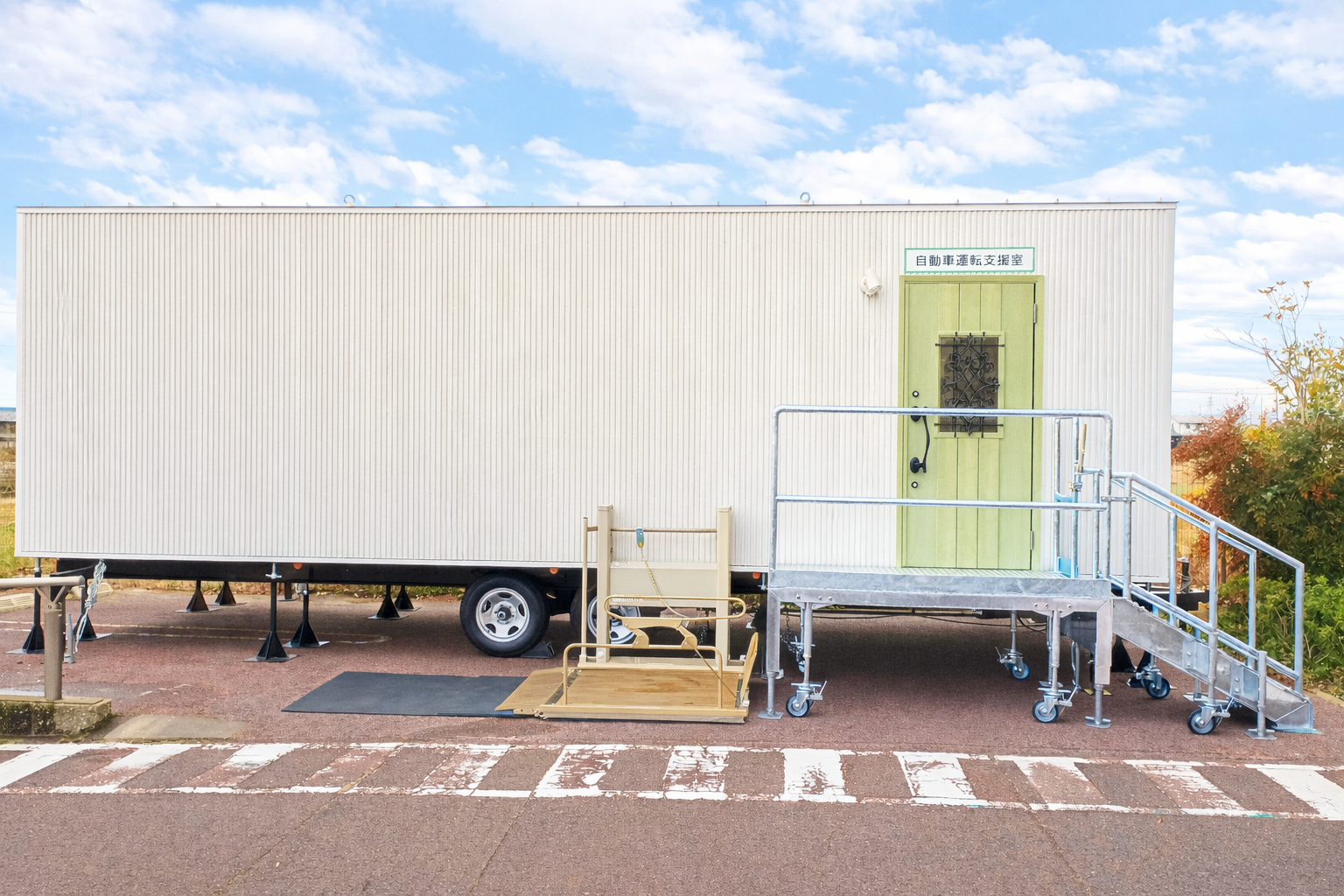 自動車運転支援（保険外診療）のご案内 | その他